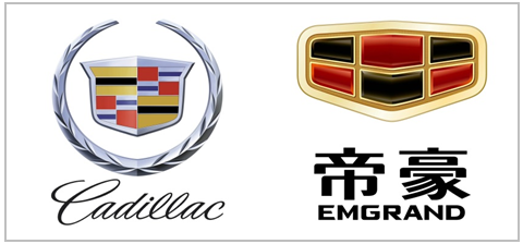asian car logos